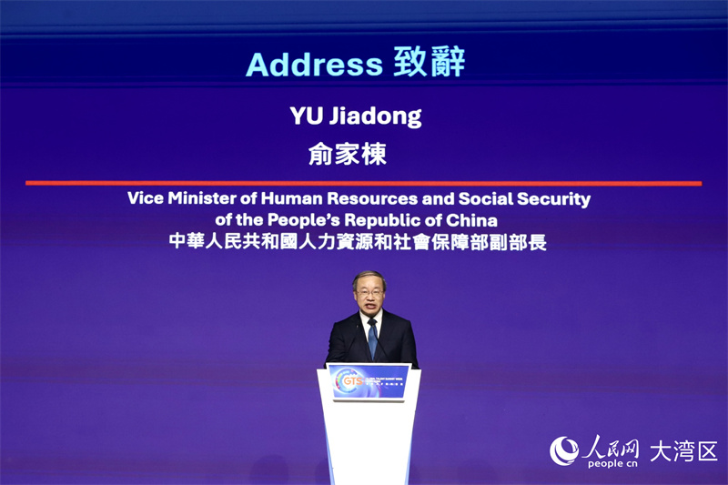 国家人力资源和社会保障部副部长俞家栋致辞。人民网实习生 张雨洁摄