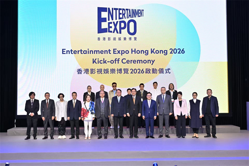 “第30届香港国际影视展”开幕仪式。主办方供图